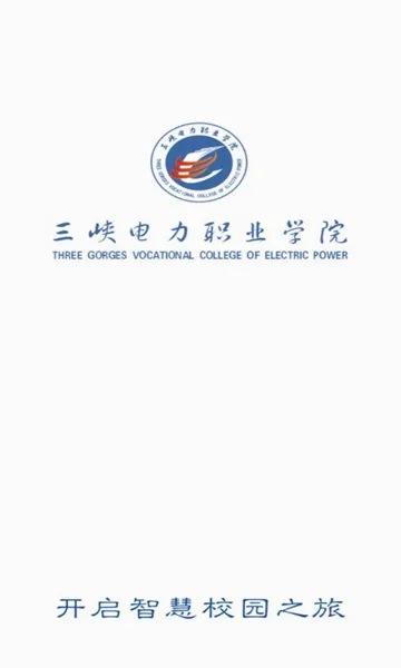 e����Ժ(У԰����ƽ̨)v1.0.3 ��׿��
