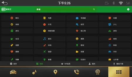 ������HD(Ӱ�Ӳ�������)v17.3.0 ��׿��