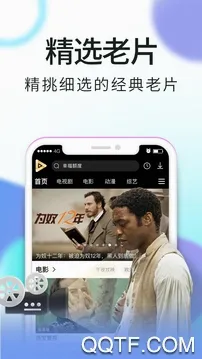 爱奇艺HD(影视播放软件) 爱奇艺HD(影视播放软件)