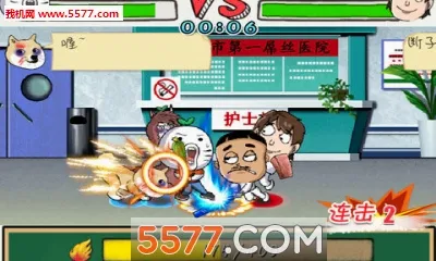 �εδ���(�񶷶�����Ϸ)v1.1.4.9 ��׿��