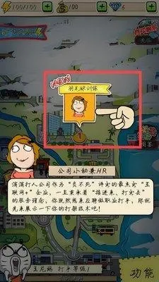 滴滴打人(格斗动作游戏) 滴滴打人(格斗动作游戏)