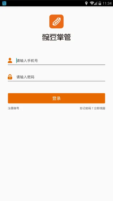 �㶹�ƹ�(������������)v4.23 �ٷ�����