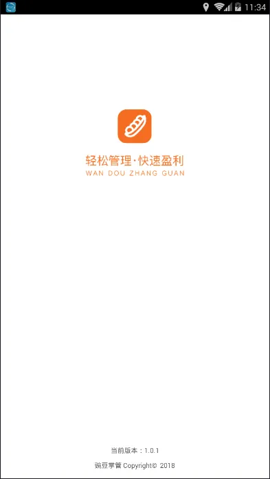�㶹�ƹ�(������������)v4.23 �ٷ�����