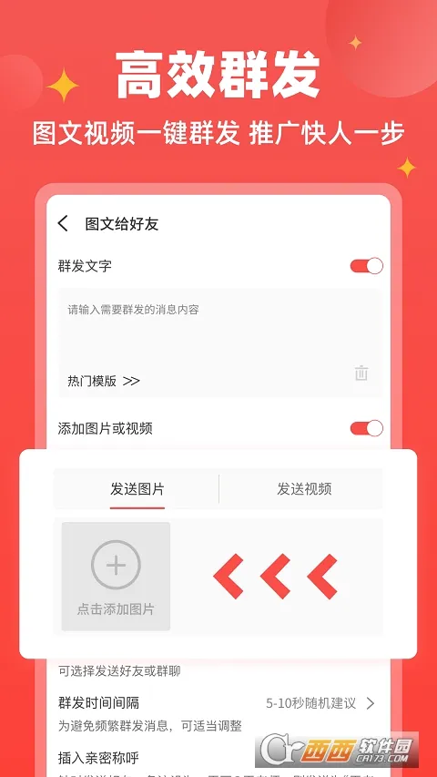 ΢�̱���(΢�̹�������)v1.9.7 �ٷ�����