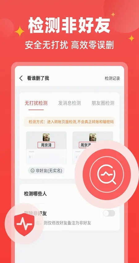 ΢�̱���(΢�̹�������)v1.9.7 �ٷ�����