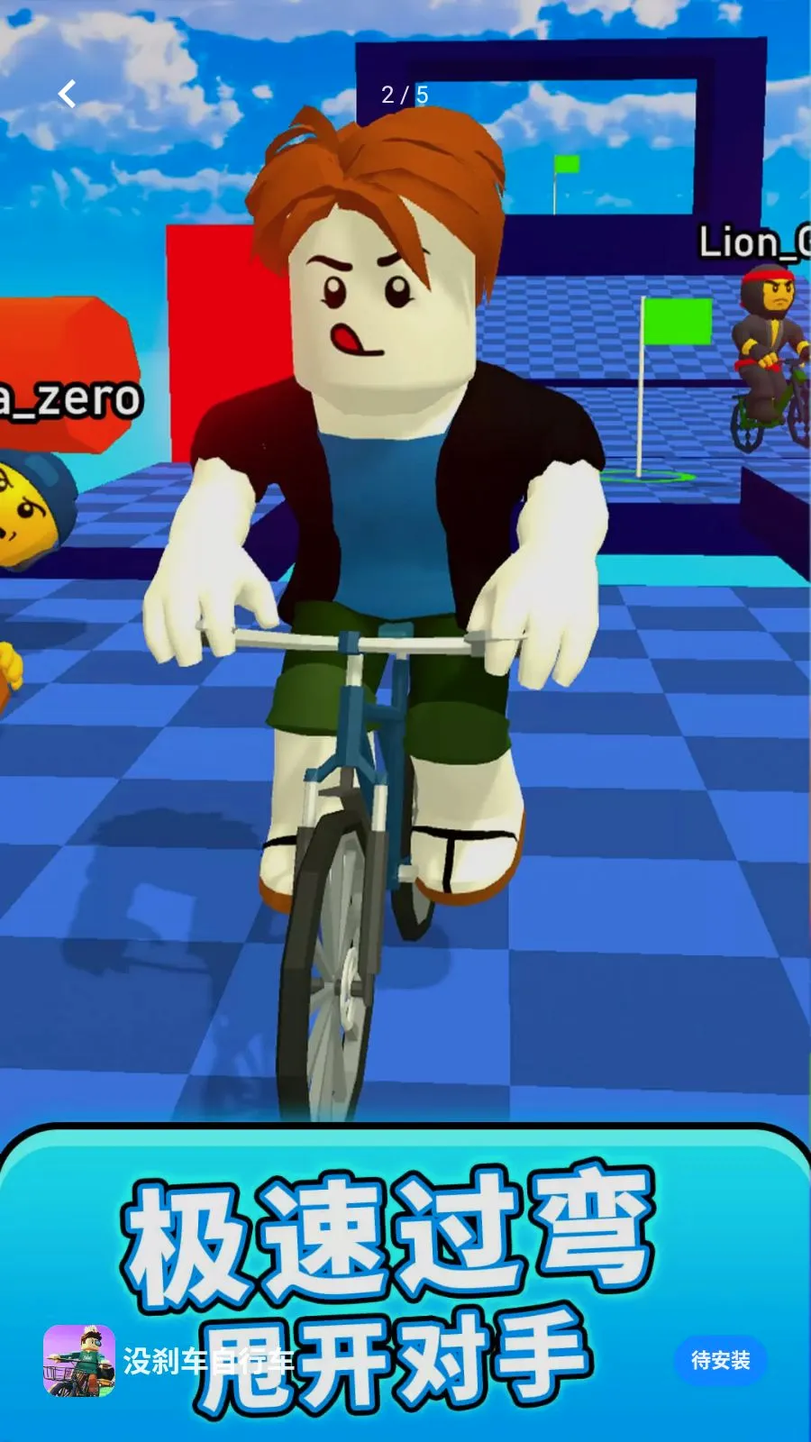 ûɲ�����г�(���г�������Ϸ)v1.0.0 �ֻ���