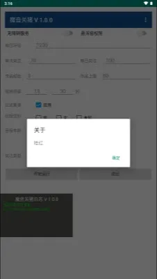 ħ������(�������Žű�)