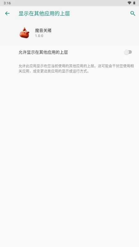 ħ������(�������Žű�)vPro 9.3.11-0 �ֻ���