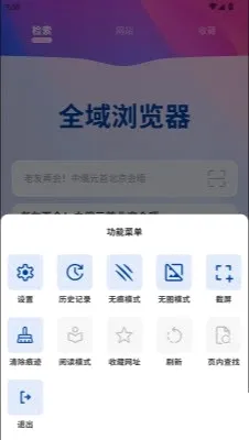 ȫ�������2026�ٷ����°汾v1.0.0 �ֻ���