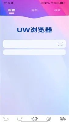 全域浏览器2026官方最新版本 全域浏览器2026官方最新版本