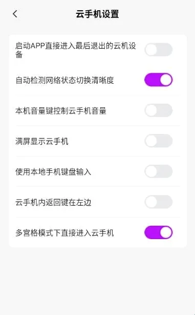 ���������ֻ�(���ֻ���Ϸƽ̨)