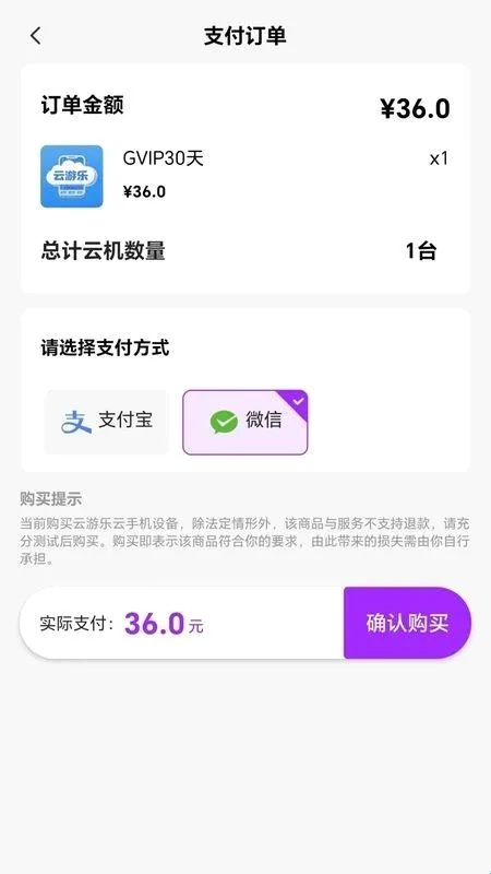 ���������ֻ�(���ֻ���Ϸƽ̨)