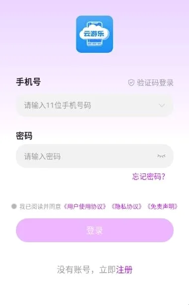 ���������ֻ�(���ֻ���Ϸƽ̨)