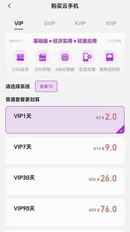 ���������ֻ�(���ֻ���Ϸƽ̨)v5.9.7 �ٷ�����