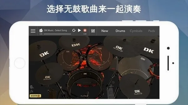 DrumKnee 3D���ӹ�ģ����(��ʿ��ģ��app)v1.9.18 ��Ѱ�