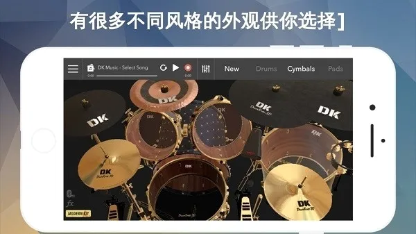 DrumKnee 3D���ӹ�ģ����(��ʿ��ģ��app)v1.9.18 ��Ѱ�