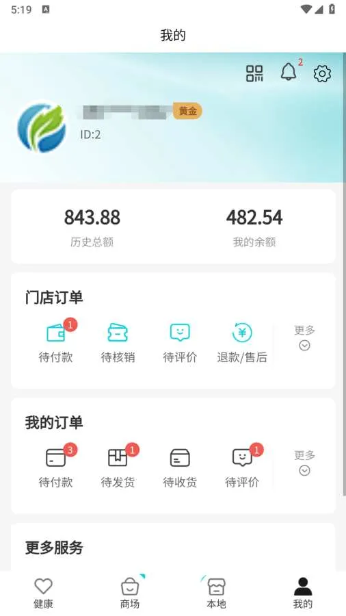 ��ල���2026�ٷ����°汾v1.0.6 ��׿��