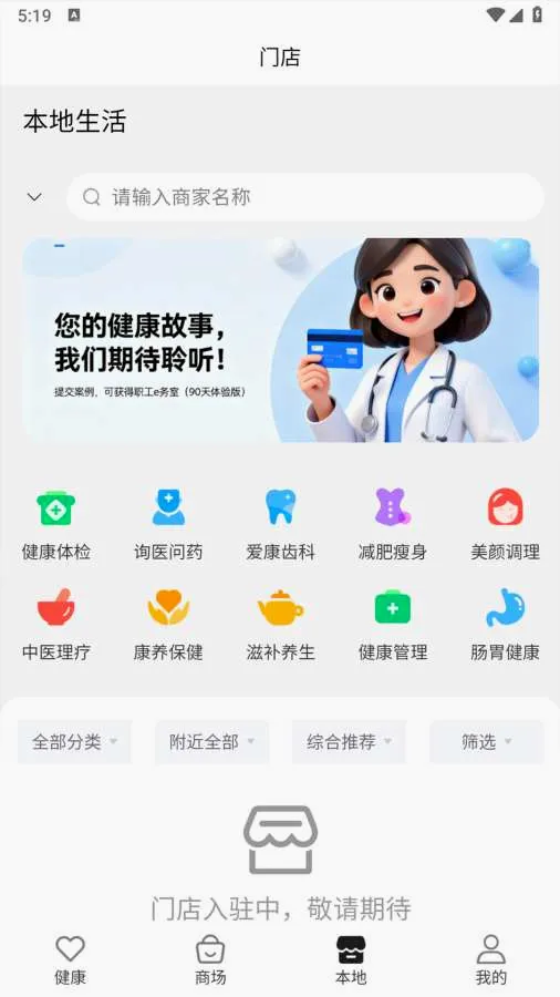 ��ල���2026�ٷ����°汾v1.0.6 ��׿��