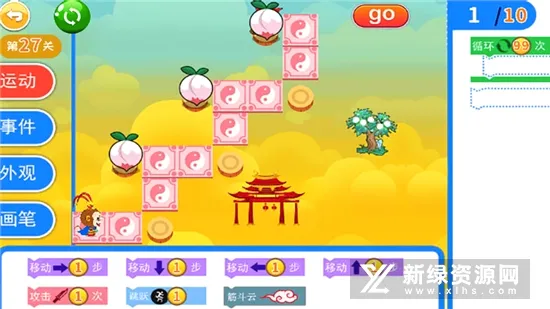 儿童编程启蒙(儿童编程学习) 儿童编程启蒙(儿童编程学习)