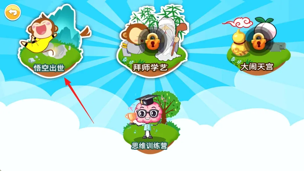 儿童编程启蒙(儿童编程学习) 儿童编程启蒙(儿童编程学习)