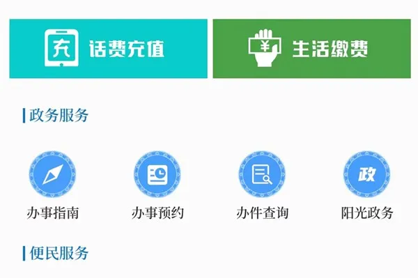 珠峰云(藏资讯服务平台) 珠峰云(藏资讯服务平台)