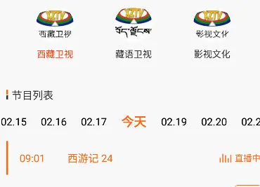 珠峰云(藏资讯服务平台) 珠峰云(藏资讯服务平台)