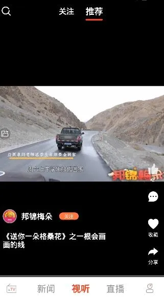 珠峰云(藏资讯服务平台) 珠峰云(藏资讯服务平台)