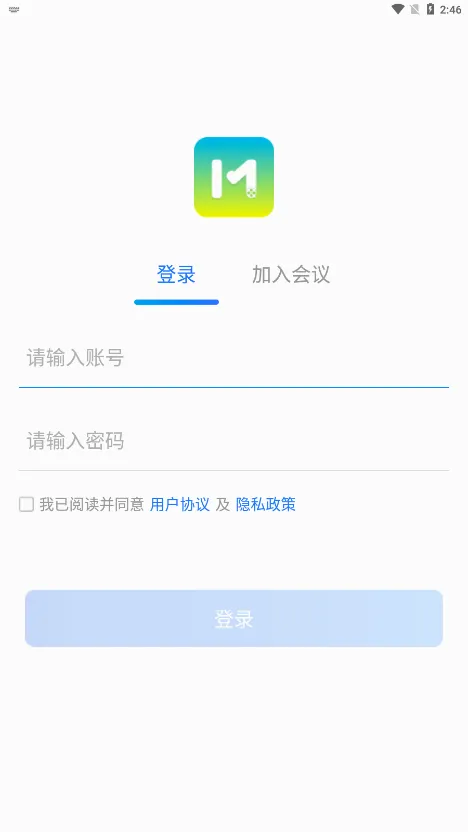 ����ͨ(�ƶ��칫����)v5.0.3.0305 ��׿��