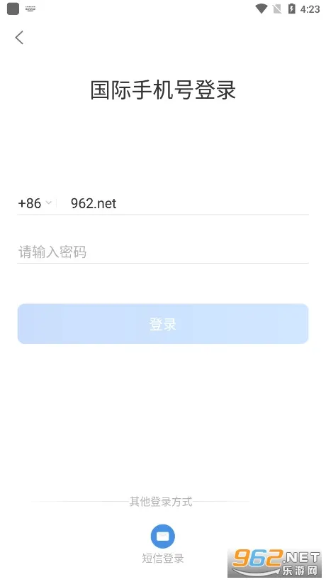 ����ͨ(�ƶ��칫����)v5.0.3.0305 ��׿��