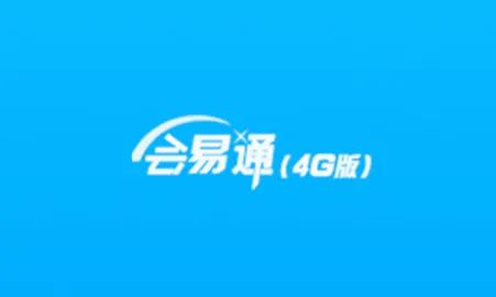 ����ͨ(�ƶ��칫����)