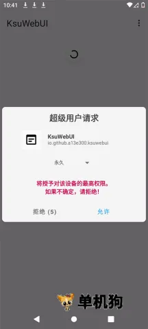KsuWebUI�����ֻ���v1.0 ��Ѱ�
