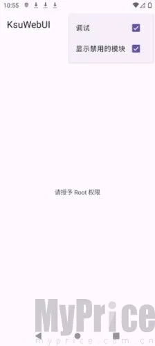 KsuWebUI最新手机版 KsuWebUI最新手机版