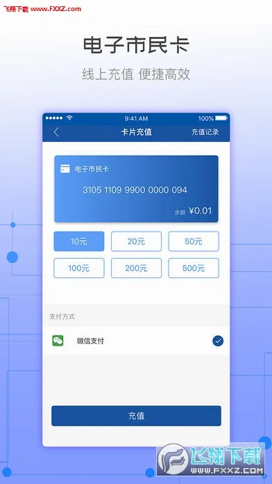 �콾ͨ2026�ٷ����°汾v2.37 �ٷ�����