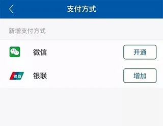 天骄通2026官方最新版本 天骄通2026官方最新版本