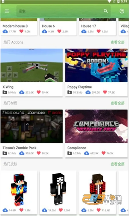 Master for Minecraft PE(�ҵ����縨������)