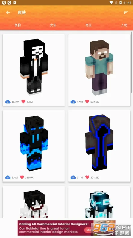 Master for Minecraft PE(�ҵ����縨������)v1.7.8 �ٷ�����