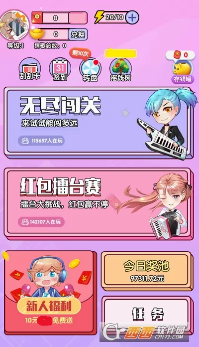 ôô��(Ȥζ������Ϸ)v1.3.1 ��׿��