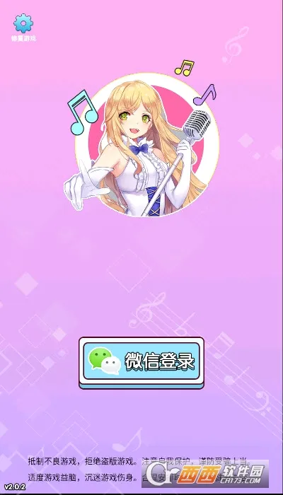 ôô��(Ȥζ������Ϸ)v1.3.1 ��׿��