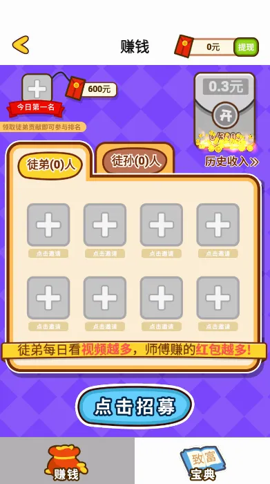 ôô��(Ȥζ������Ϸ)v1.3.1 ��׿��