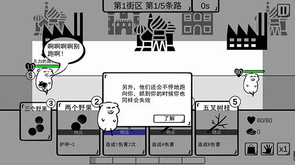 我是熊孩子2026最新版本 我是熊孩子2026最新版本