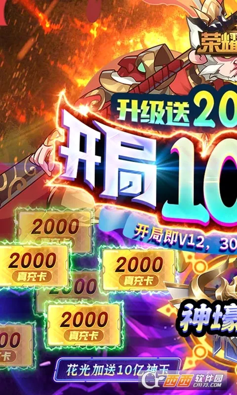��ҫ����2026�ٷ����°汾v1.0.0 �ٷ�����