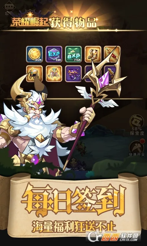 ��ҫ����2026�ٷ����°汾v1.0.0 �ٷ�����