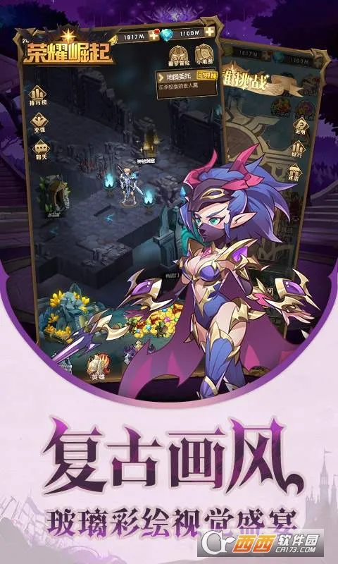 ��ҫ����2026�ٷ����°汾v1.0.0 �ٷ�����