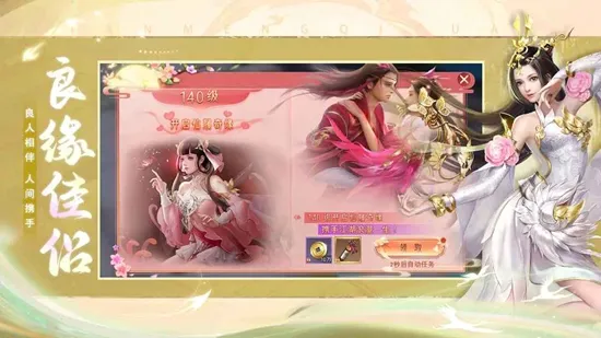 幻想封神online2026官方最新版本 幻想封神online2026官方最新版本