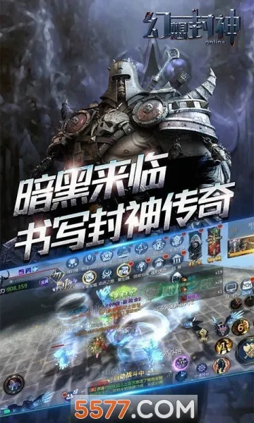 �������online2026�ٷ����°汾v1.0 ��׿��