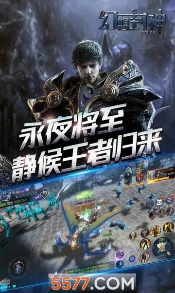 �������online2026�ٷ����°汾v1.0 ��׿��