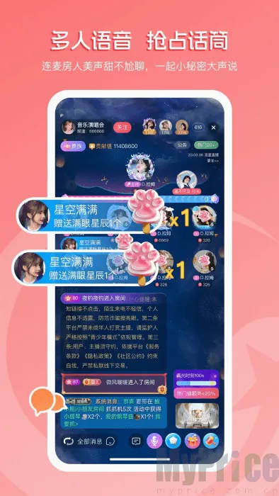 流星直播2026最新版本 流星直播2026最新版本
