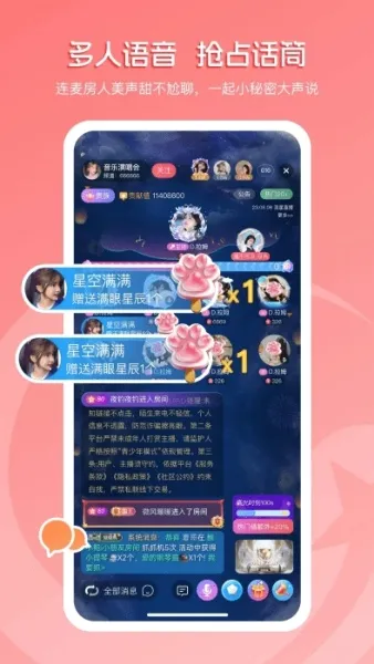 流星直播2026最新版本 流星直播2026最新版本
