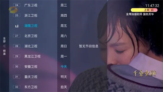����ֱ��2026���°汾v5.5.4 �ֻ���