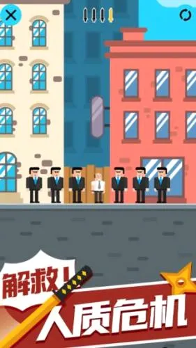 忍者大师(忍者动作闯关游戏) 忍者大师(忍者动作闯关游戏)